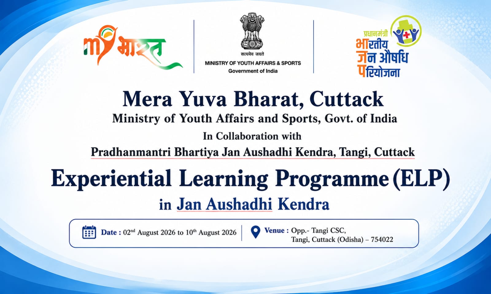 Jan Aushadhi Kendra Experiential Learning Programme, Tangi, Cuttack